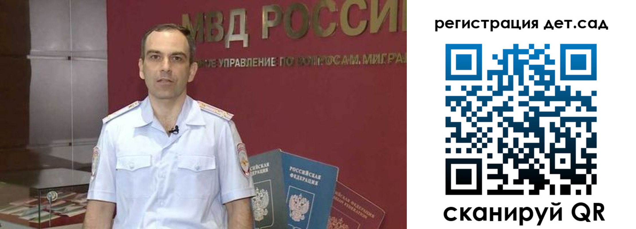 регистрация для школы в Кремёнках