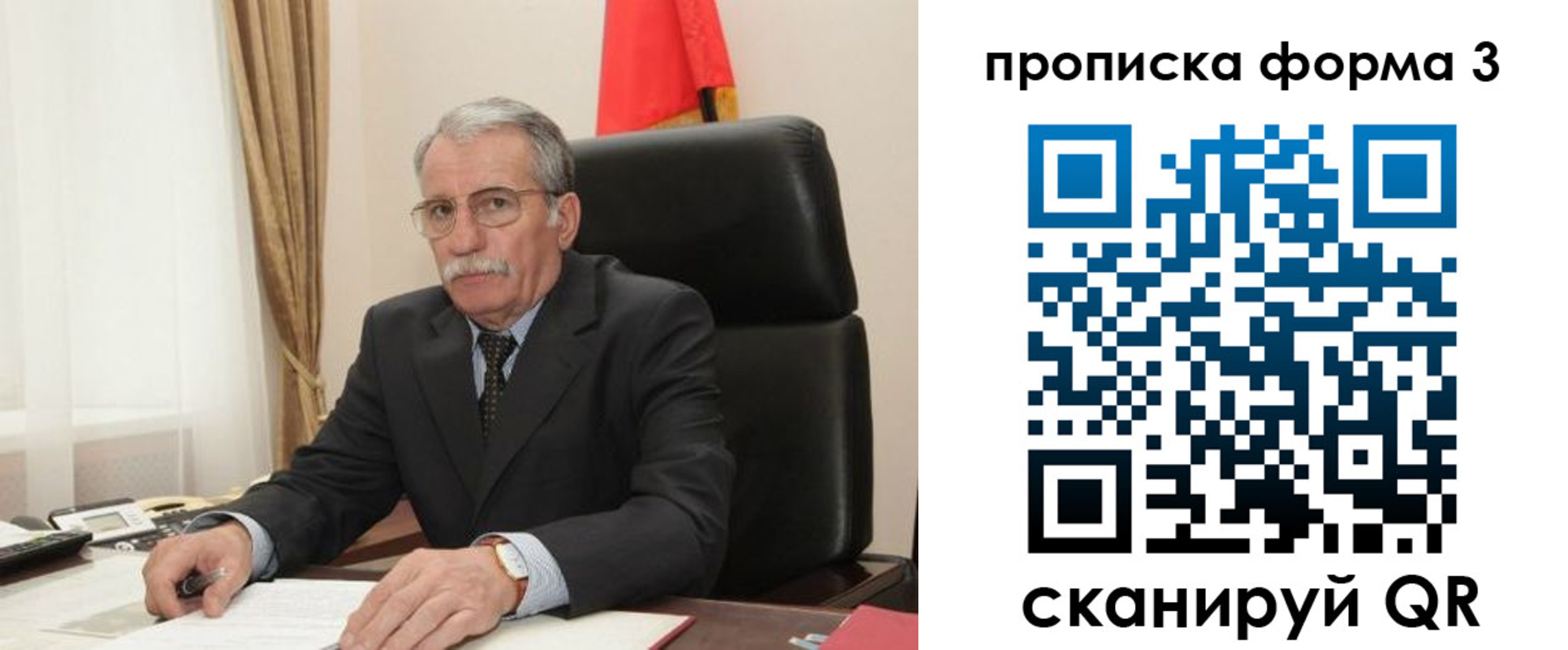 временная регистрация недорого в Кремёнках