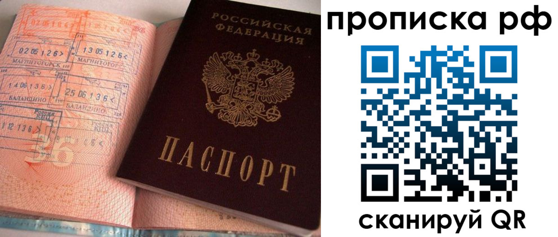 регистрация для дет. сада в Кремёнках