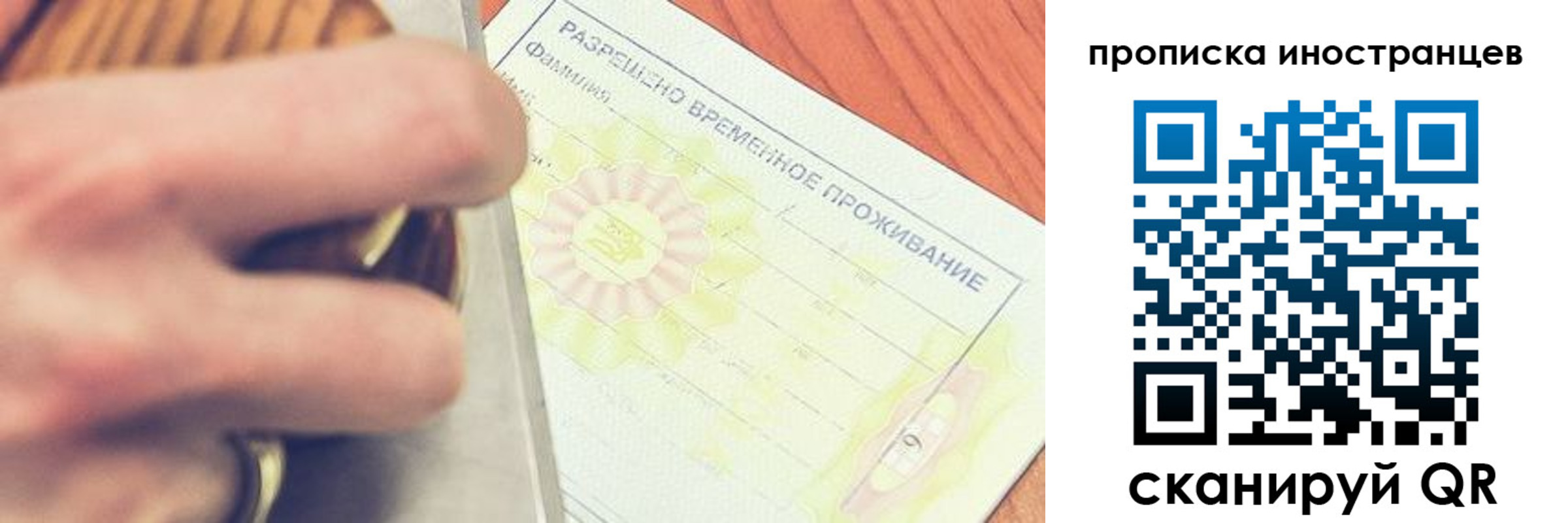 где прописаться в Кремёнках