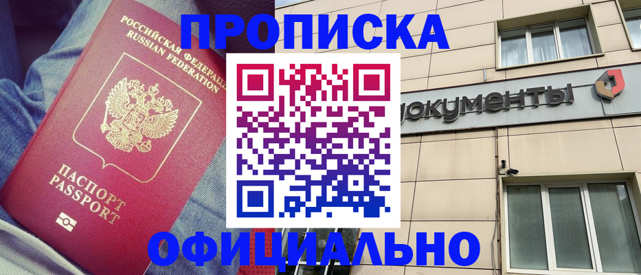 временная регистрация госуслуги в Кремёнках