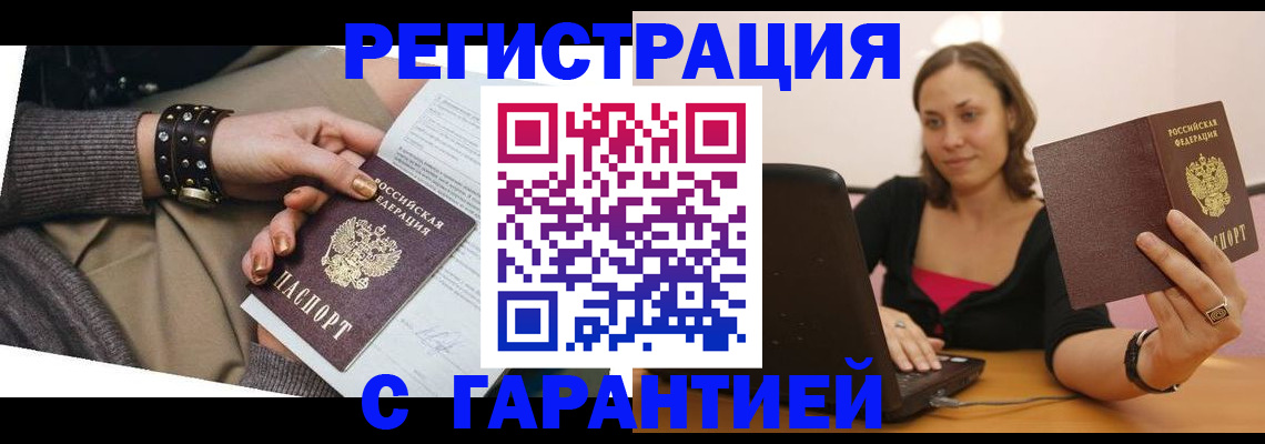 временная регистрация госуслуги в Кремёнках