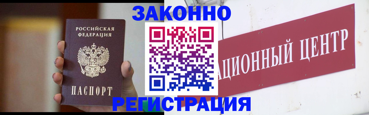 временная регистрация поиск в Кремёнках