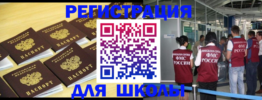 временная регистрация в квартире в Кремёнках