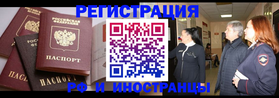 регистрация для дет. сада в Кремёнках