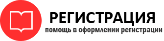 прописка в Кремёнках id995206